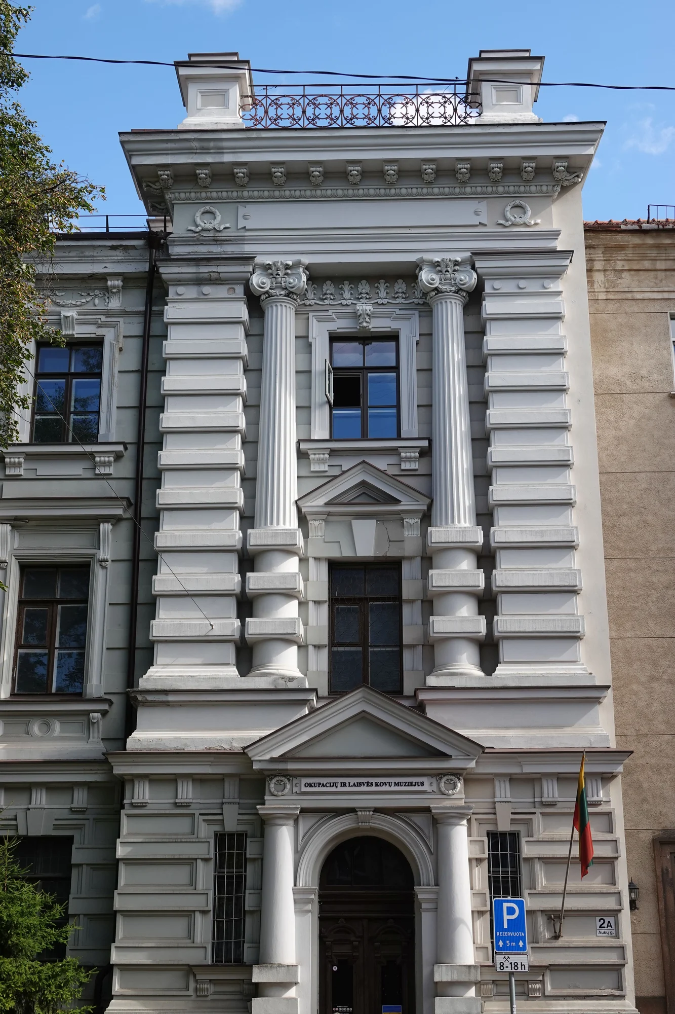Kgb Museum — Vilnius, Lithuania
